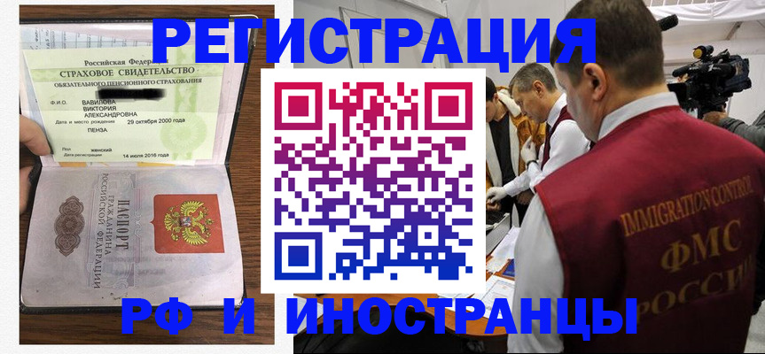 прописка от собственника в Южно-Сухокумске